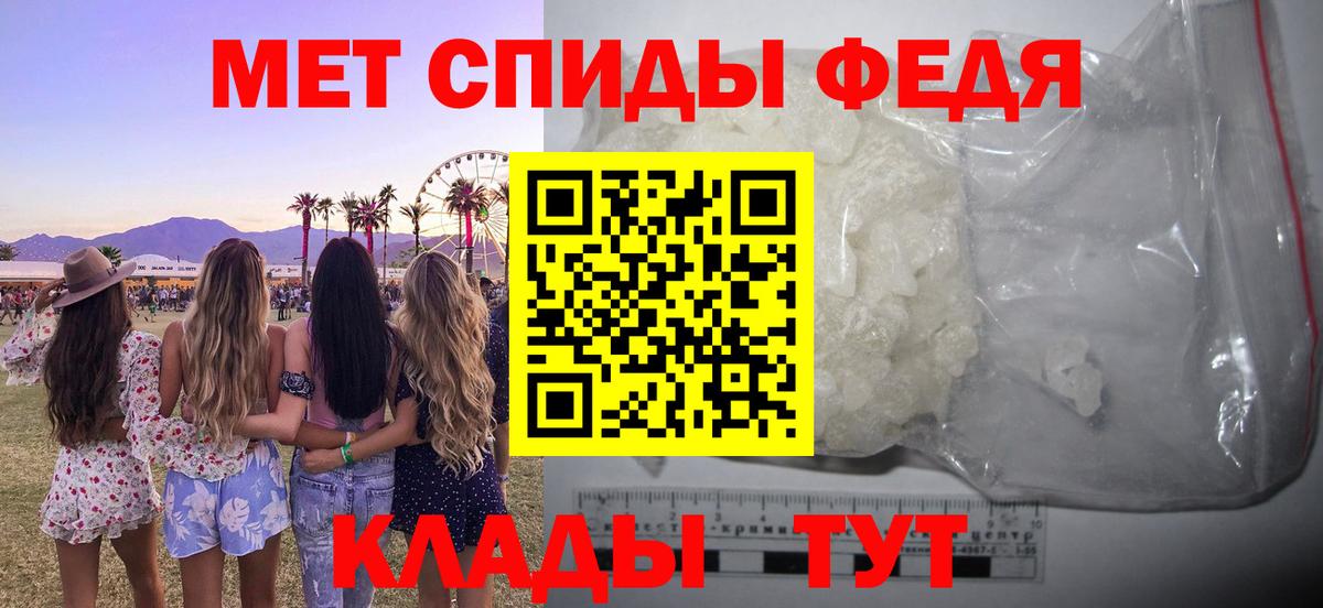 АМФ Premium Тейково