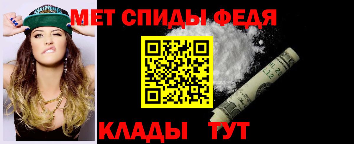 MEGA сайт  АМФЕТАМИН 97%  Amphetamine  Вход с VPN  Тейково 