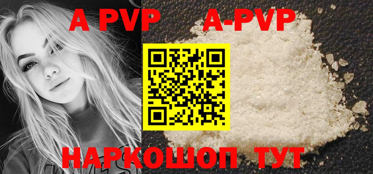 Alfa_PVP СК КРИС Тейково
