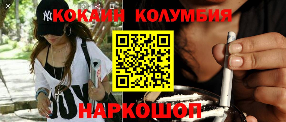 Кокаин Боливия Тейково