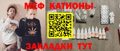 прущая мука Ипатово