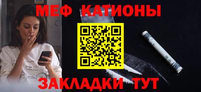 прущая мука Ипатово