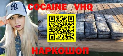 jwh Ирбит