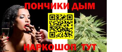 прущая мука Ипатово
