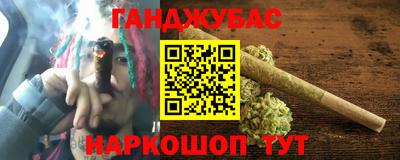 прущая мука Ипатово