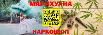 прущая мука Ипатово