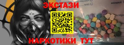 прущая мука Ипатово