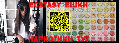 прущая мука Ипатово