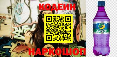 кокаин премиум Изобильный