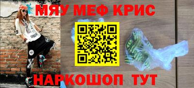кокаин премиум Изобильный