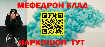 прущая мука Ипатово