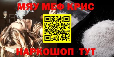 кокаин премиум Изобильный