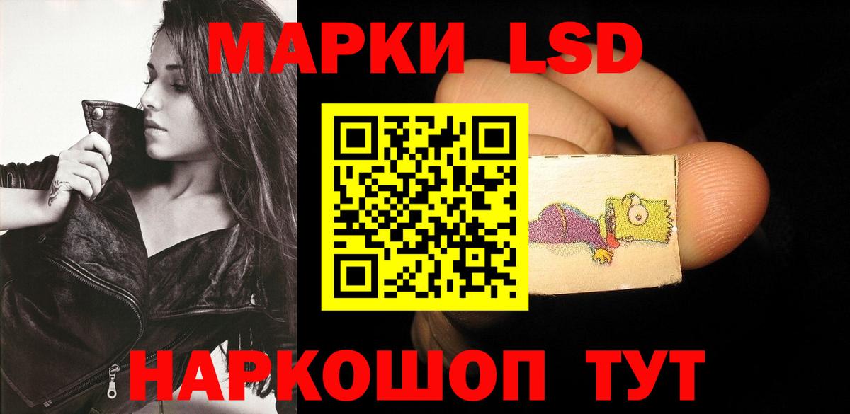 Лсд 25 экстази ecstasy Тейково