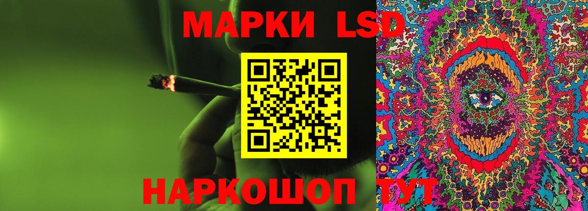 Тейково  ЛСД экстази ecstasy  ЛСД экстази кислота  Вход с VPN 