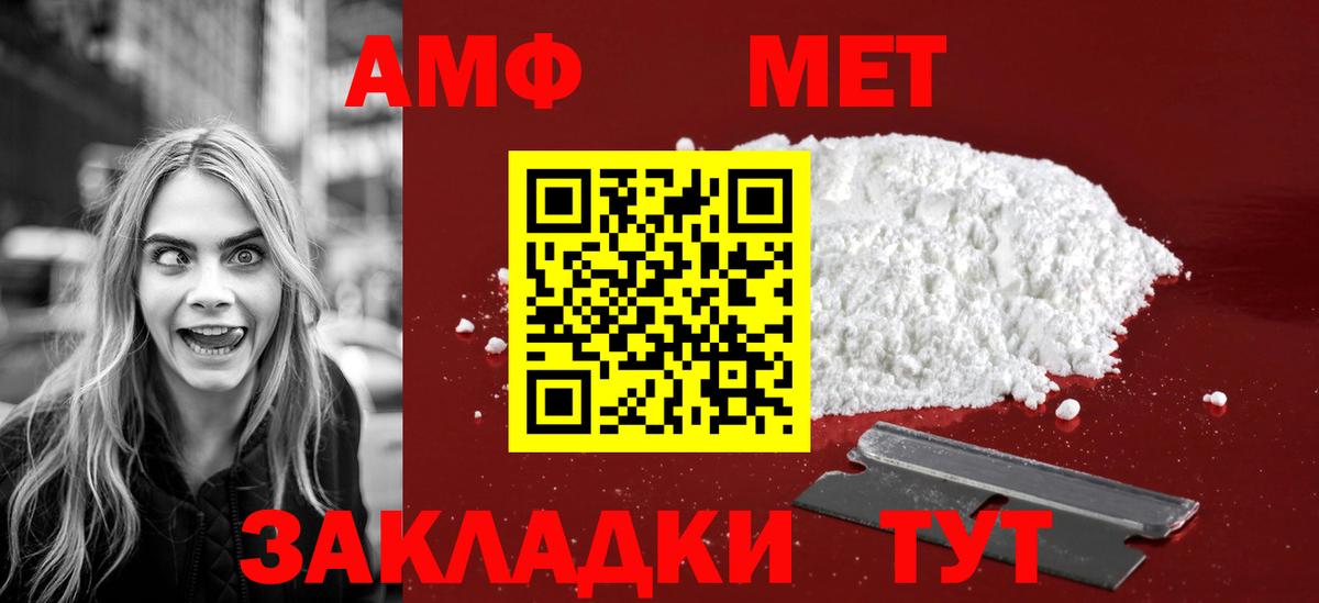 Тейково  Метамфетамин мет  Вход с VPN 
