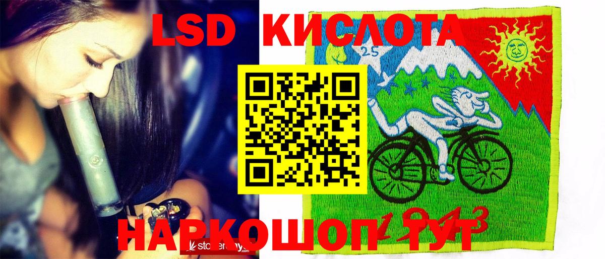 Наркотические марки 1,5мг  Вход с VPN  Тейково 