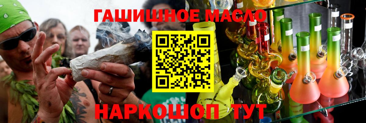 Дистиллят ТГК жижа Тейково