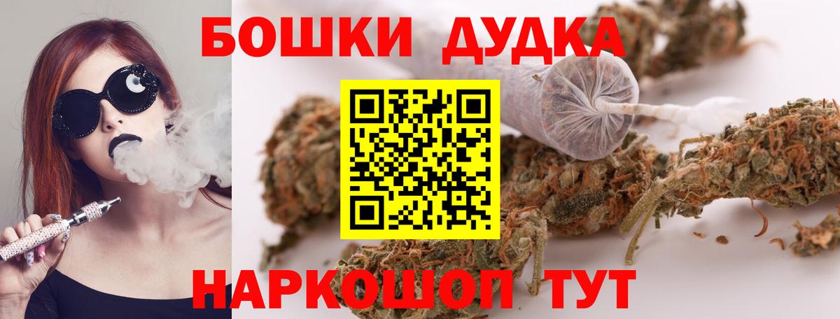 Конопля Bruce Banner Тейково